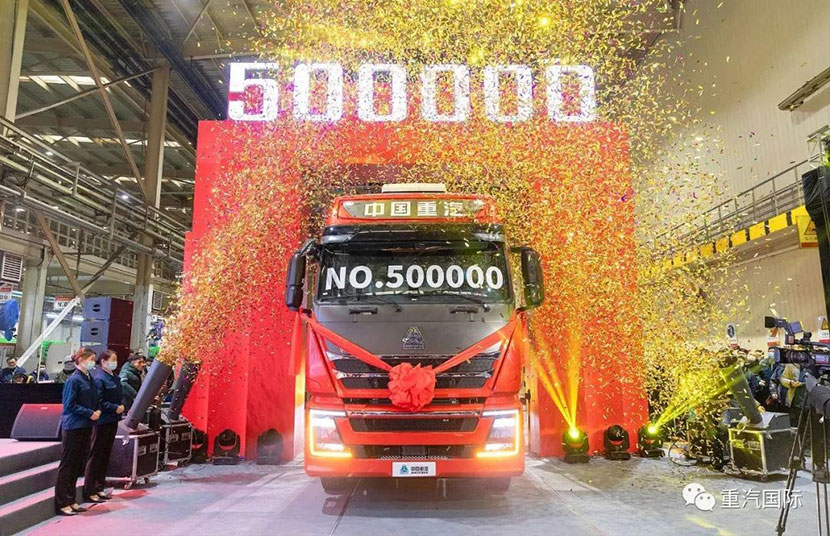 中國重汽2020年第50萬輛整車順利下線！