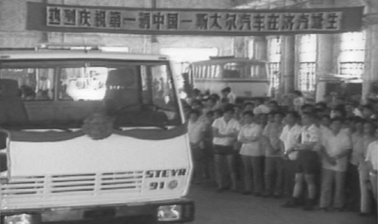 1985